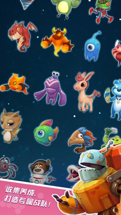 怪兽星球2内置MOD菜单最新版本2023