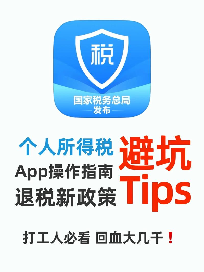 15000的工资个人所得税多少