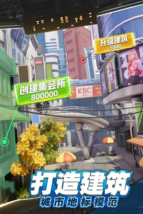 商道高手破解版无限钻石