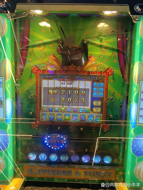 大魔术师推币机手机版