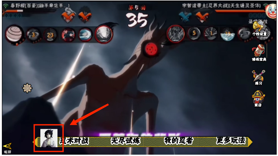 像素火影红叶带土重做版测试