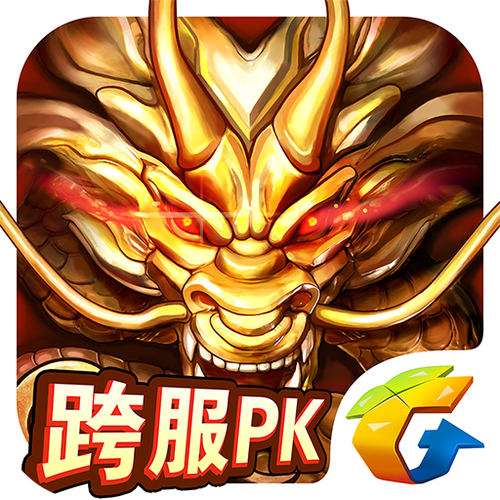 六龙争霸3d破解版