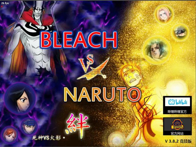 死神vS火影2000000人物改载