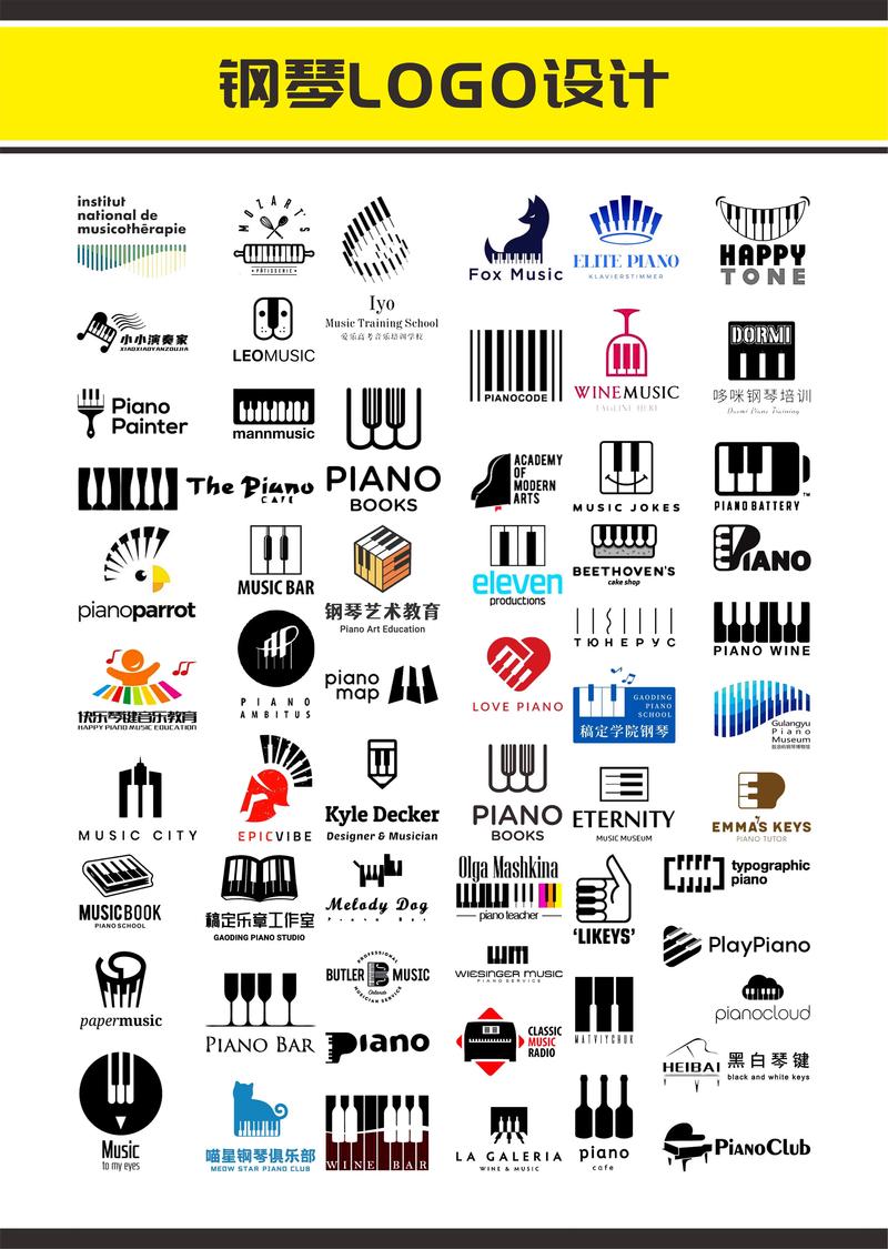 最全钢琴谱安装