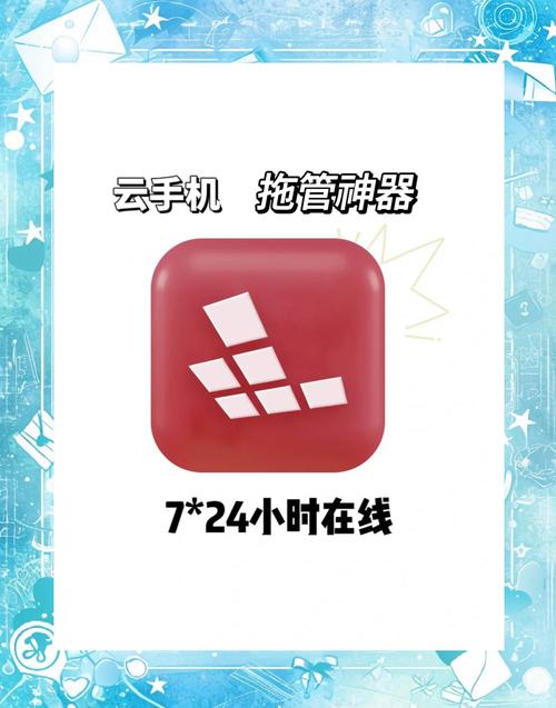 红手指挂机为何总掉线