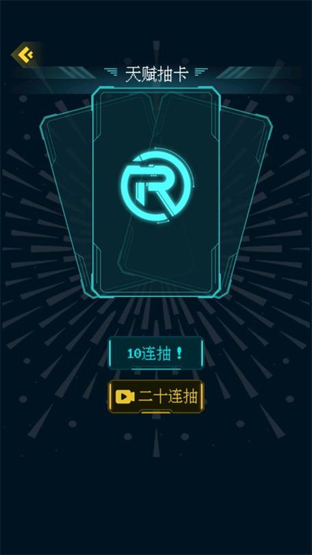 人生重开模拟器官方