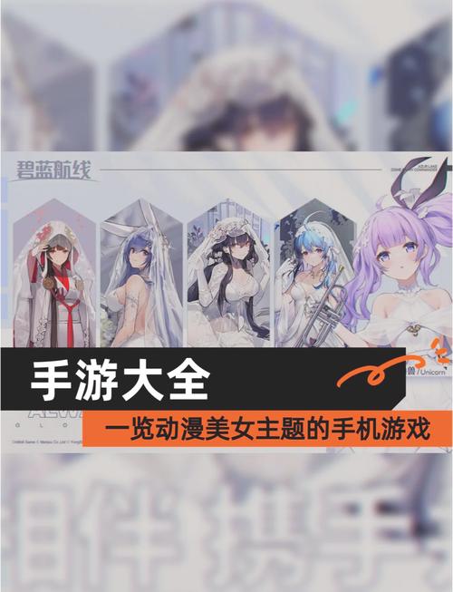 美少女足球队中文手游