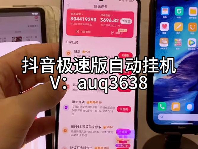 抖音秒杀自动抢神器最新版本更新内容