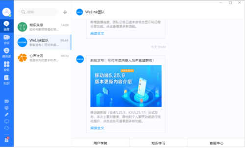 电脑端网页版入口