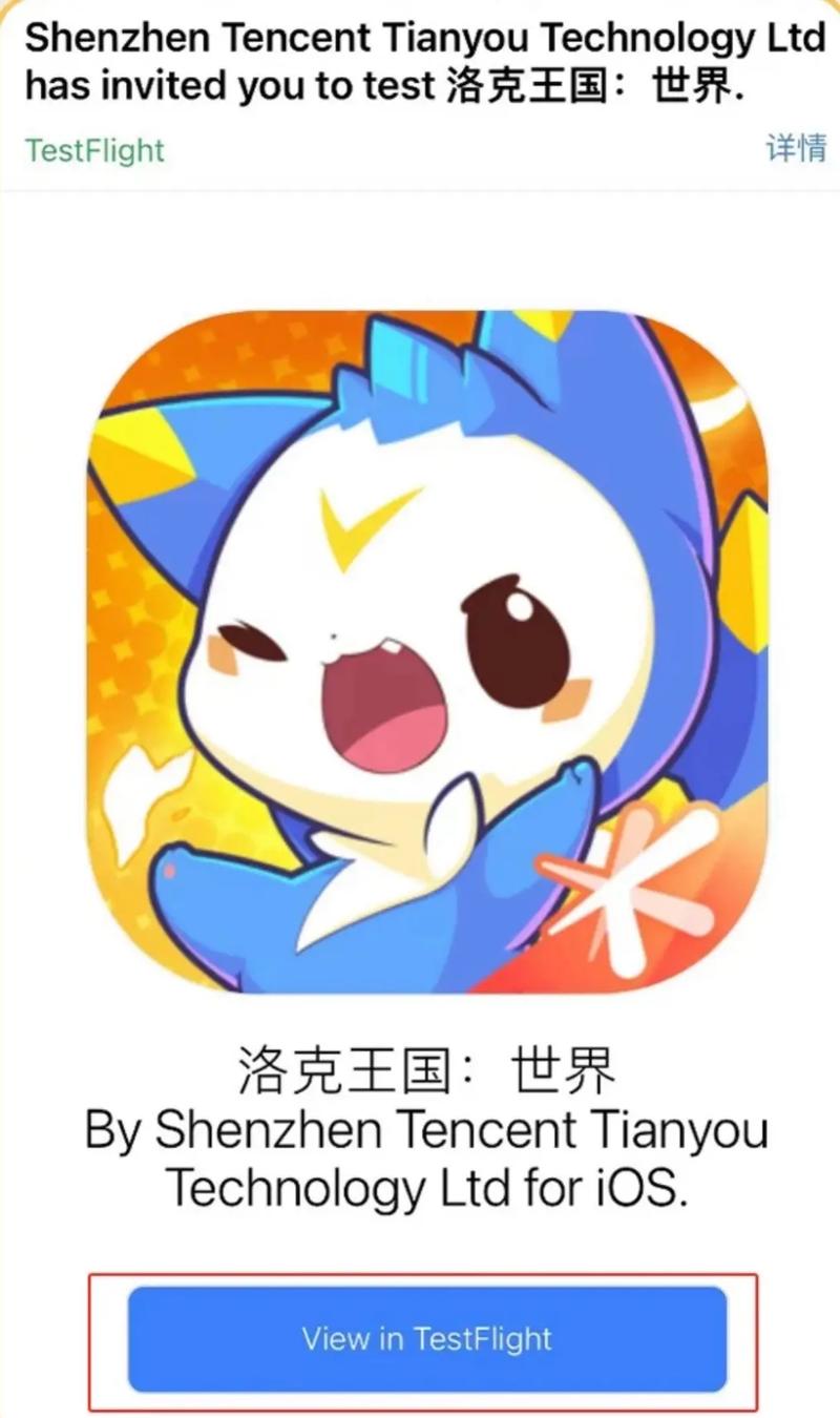 洛克王国时空辅助官网入口