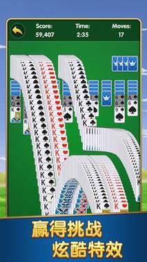 老版蜘蛛接龙纸牌