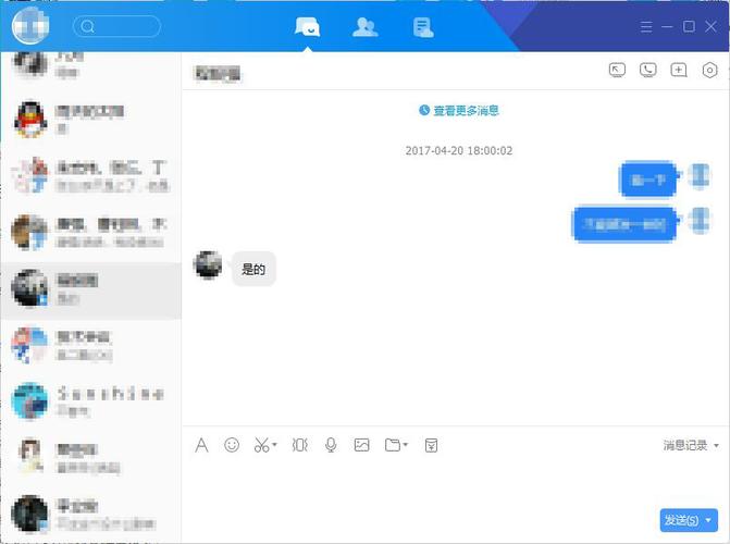 Tim电脑在线是电脑上的什么