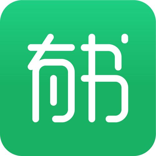 有书app官方