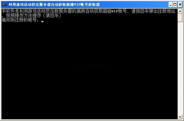 超碰vip账号获取器最新版本更新内容