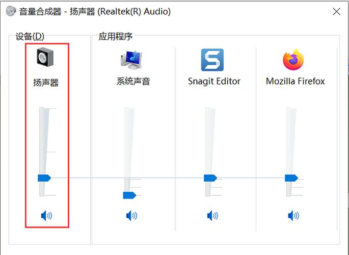 win10电脑未安装音频设备怎么办