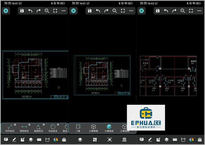 浩辰cad看图王v4.5版本的功能介绍