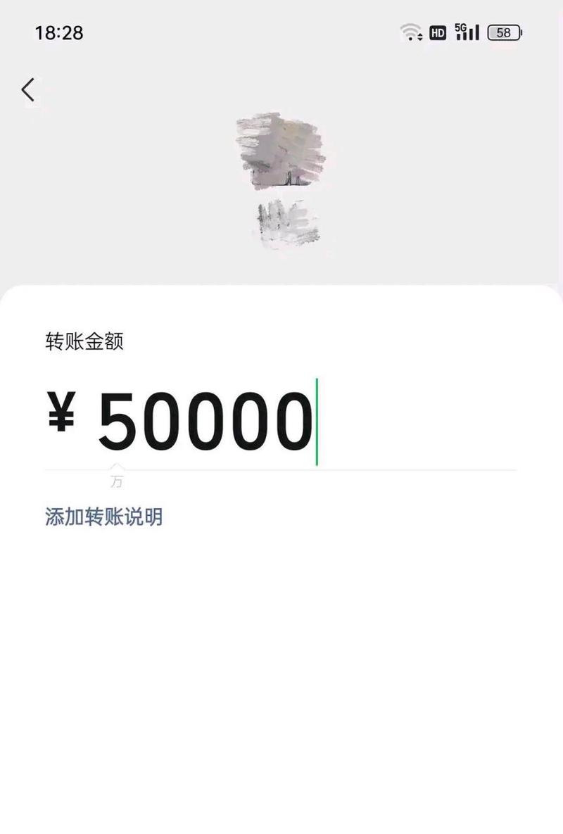 微信借款5000