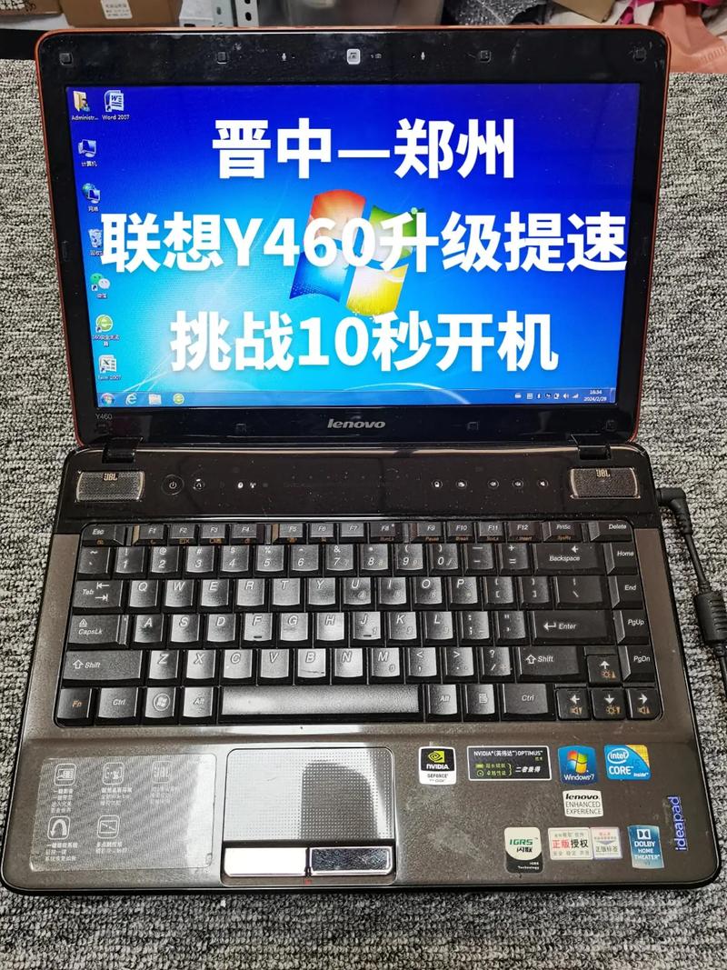 联想y460n独立显卡型号