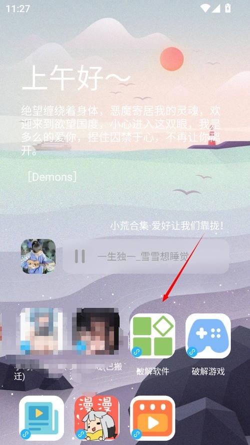 小浣熊软件库6.0最新版本更新内容