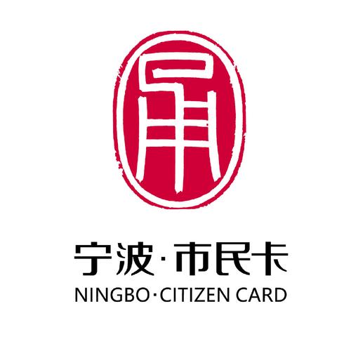 宁波市民卡官网