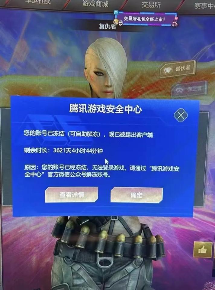 cf解封官方网站入口