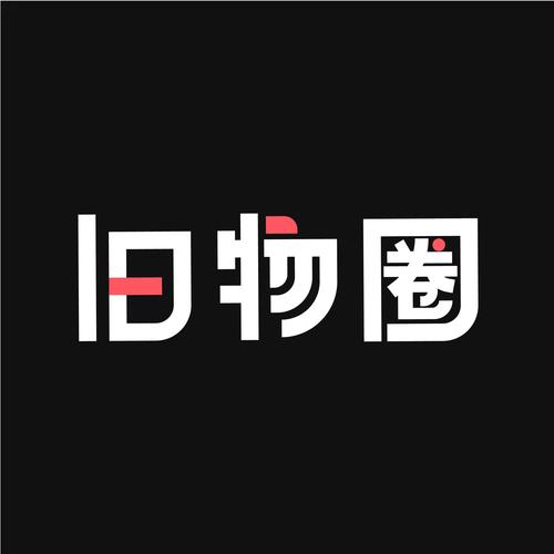 老物件交易平台