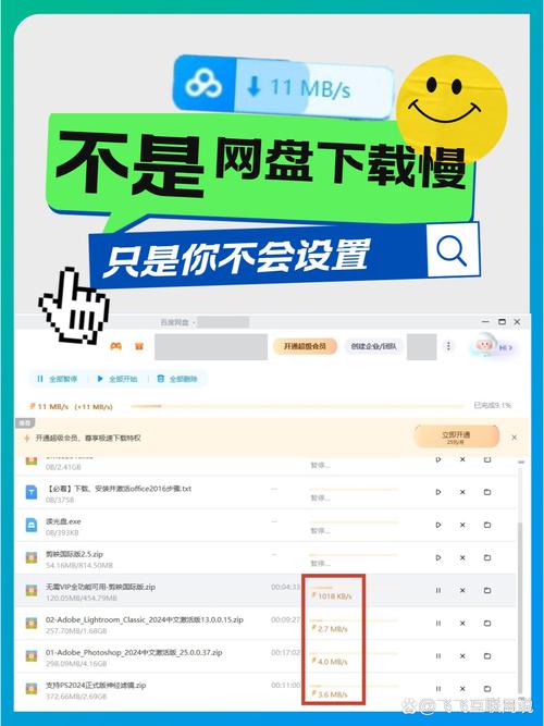 迅雷网盘解除涉黄最简单方法