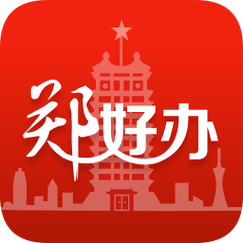 南郑政务郑好办APP