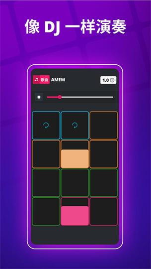 super pads 音乐包