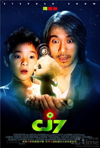 长江七号2008版图标