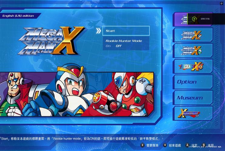 洛克人XMODMOD菜单最新版本更新内容介绍