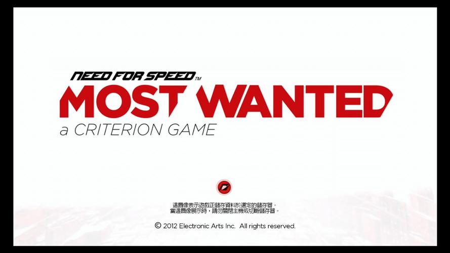 极品飞车最高通缉破解版17