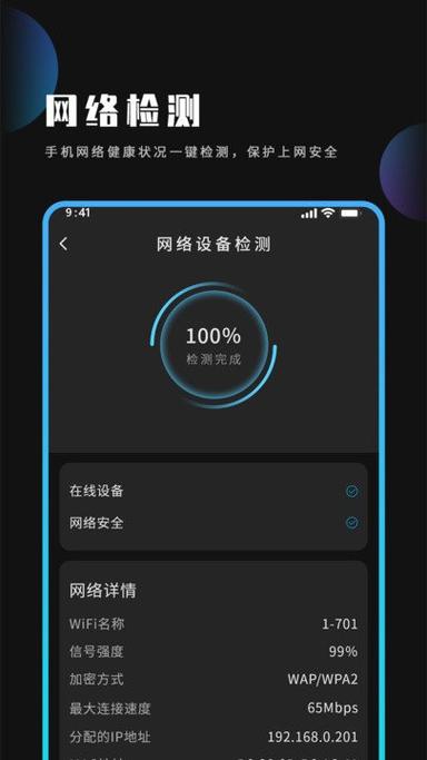 帧率优化大师v1.0