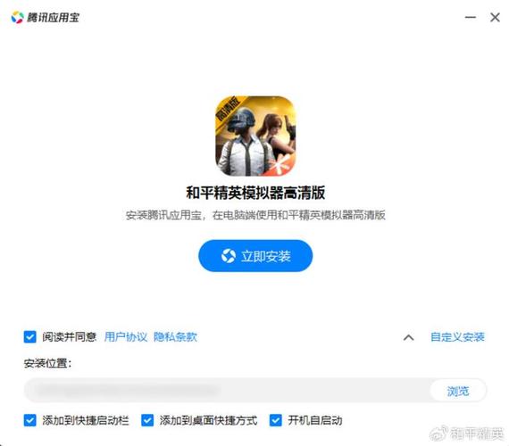 和平精英框架防闪退v1.0