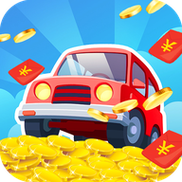 汽车合成游戏赚钱版