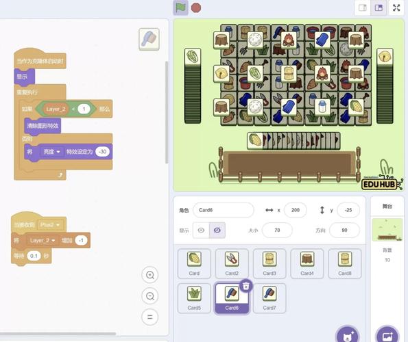 羊了个羊修改器免root