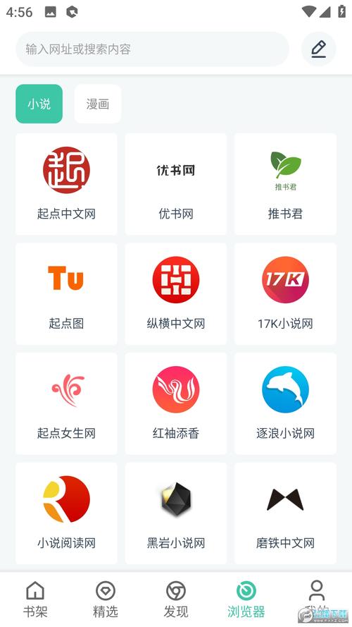 蜜蜂追书APP去广告破解版 1.4.8