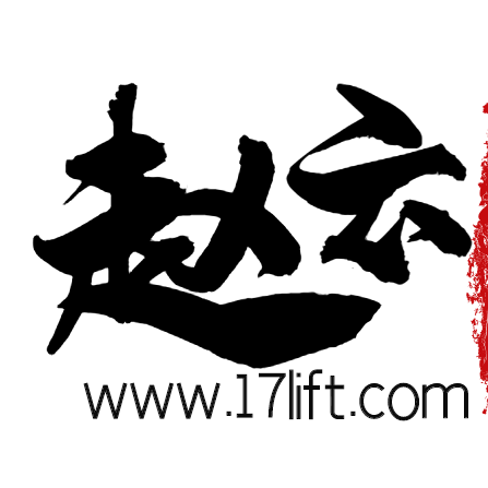 赵云接码官网版