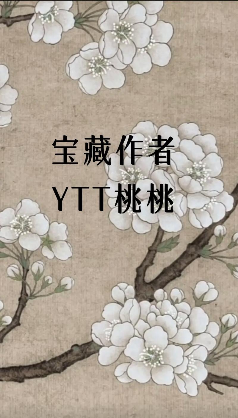 九桃小说免费版