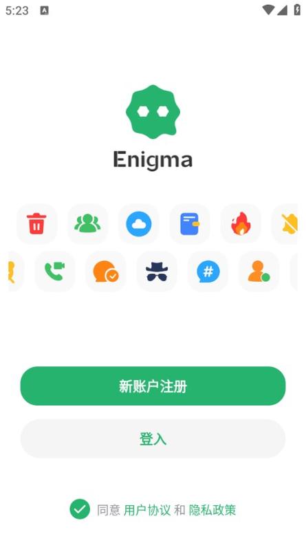ENIGMA安卓版