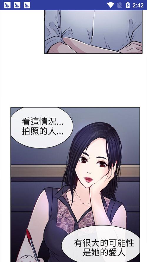 左左漫画韩国版