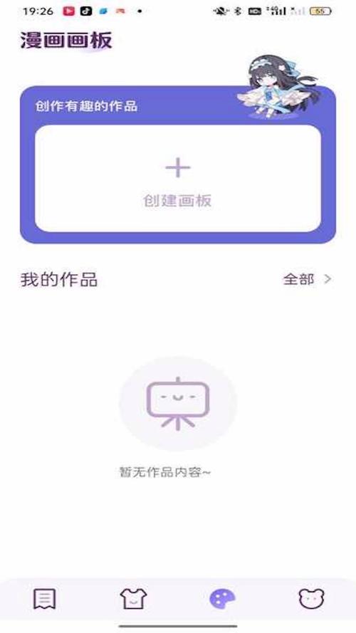 哈哩哈哩app