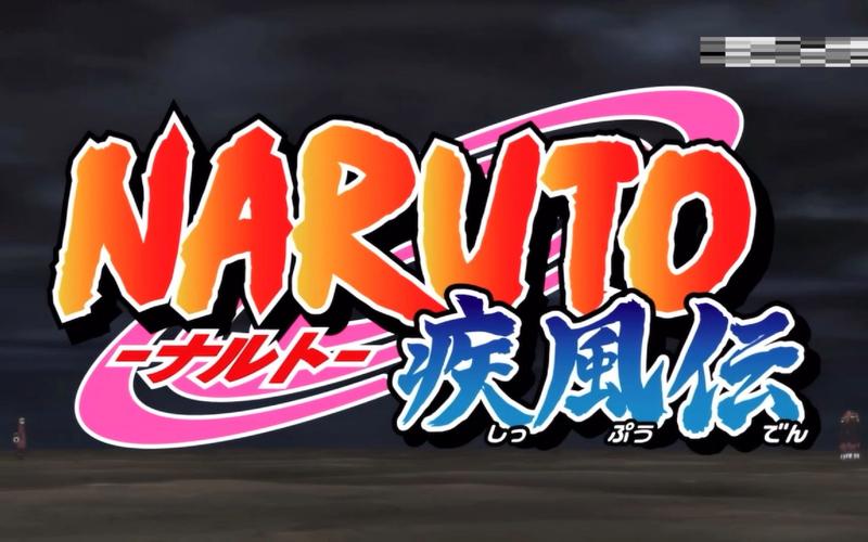 火影:忍界大战18+