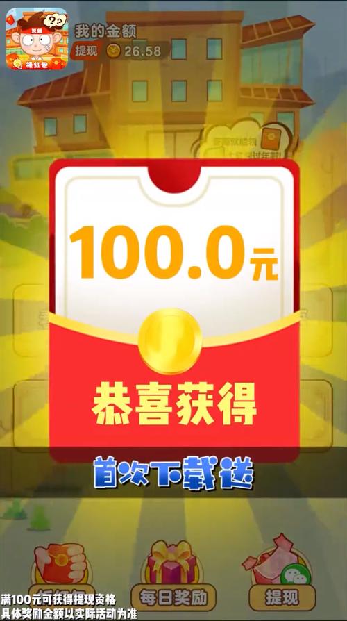 我爱答题红包版最新版极速版app