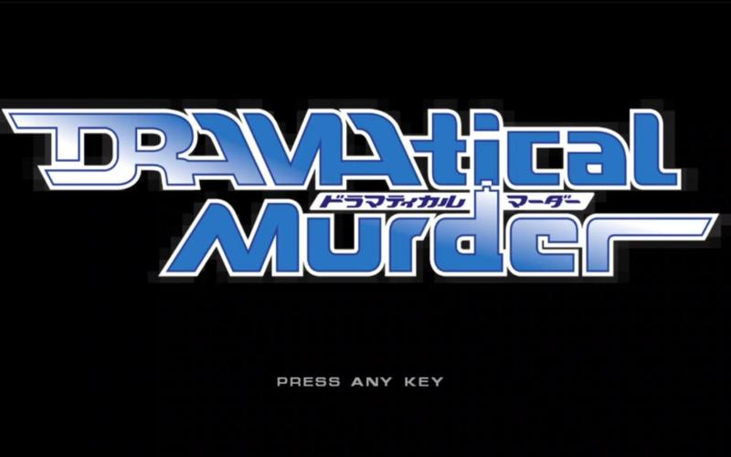 戏剧性谋杀pc游戏资源中文字幕