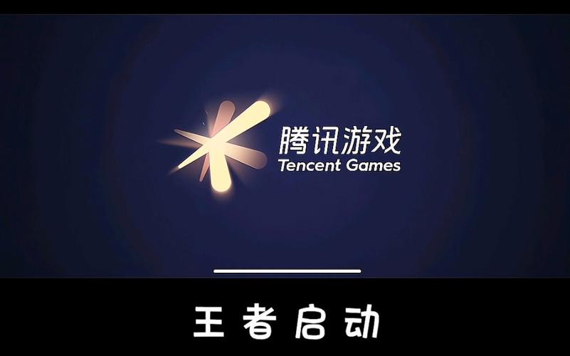 王者开科技免费入口