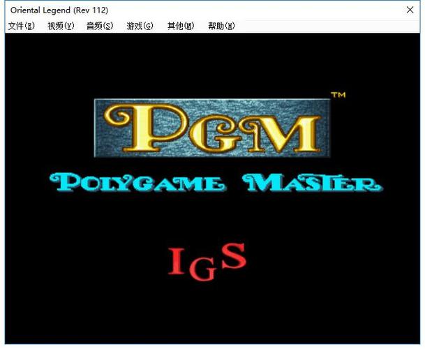 游聚平台西游释厄传无限道具