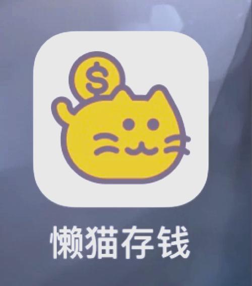 懒猫试玩赚钱软件修改版