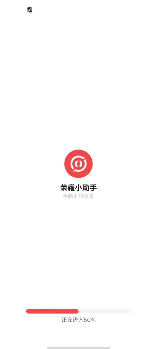 荣耀小助手官网入口