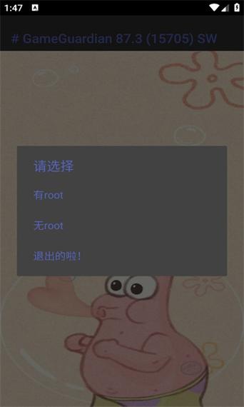 派大星·cc画质助手
